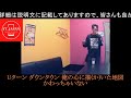Uターン ダウンタウン(チェッカーズ)を歌ってみた #チェッカーズ40周年