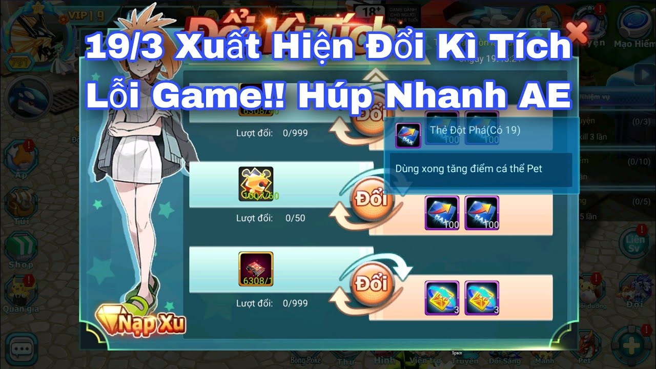Poke Đại Chiến| Xuất Hiện Lỗi X2 Mọi Tài Nguyên Game, mọi sever