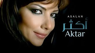 Asalah - Aktar | اصالة - اكثر