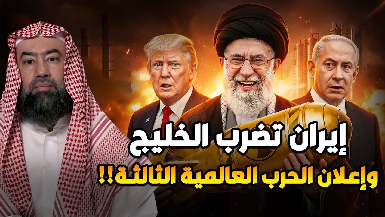 استرخي واستمع | أغرب مشاهد النهاية | برنامج النهاية رمضان 2026 | الشيخ نبيل العوضي