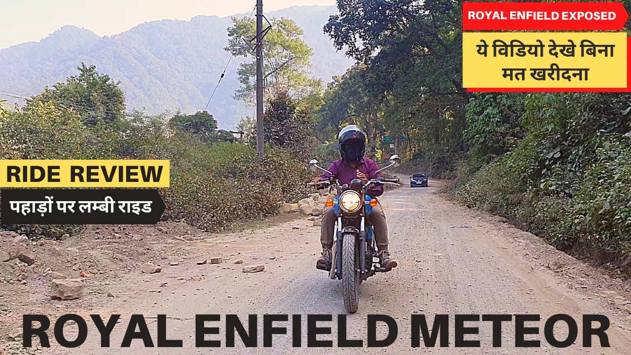 Royal Enfield Meteor 350 | Long Ride Review on Hills | क्या Meteor खरीदनी चाहिए? RE Gamechanger?