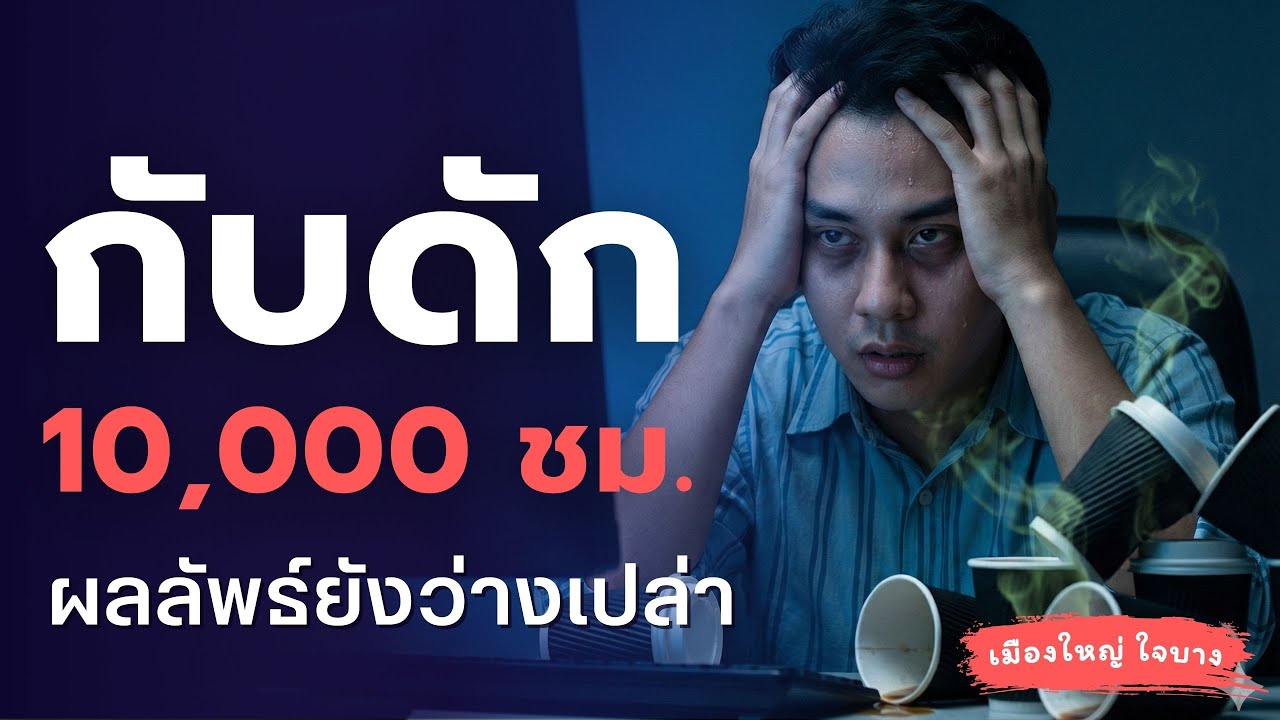 วินัยเงียบ: ศาสตร์แห่งการซ่อนคม ที่คนเก่งจริงไม่เคยบอกใคร