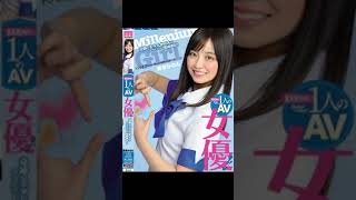 奏音かのん　　Avgle