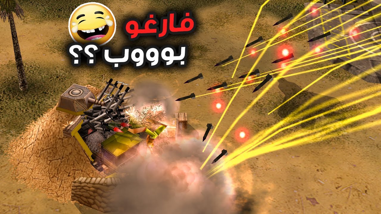 أفضل لاعبين العالم  في معركة واحدة !! (#2) ✌️🔥