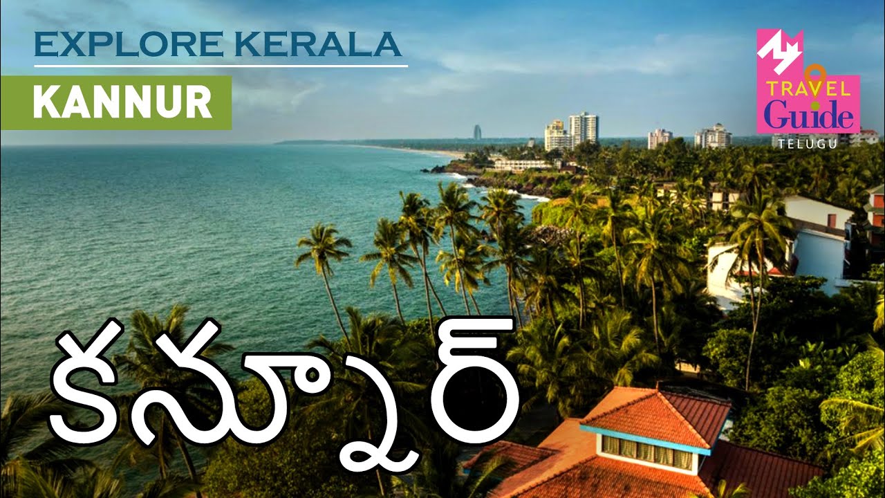 Kannur: Discover the Heart of North Malabar | M M Travel Guide