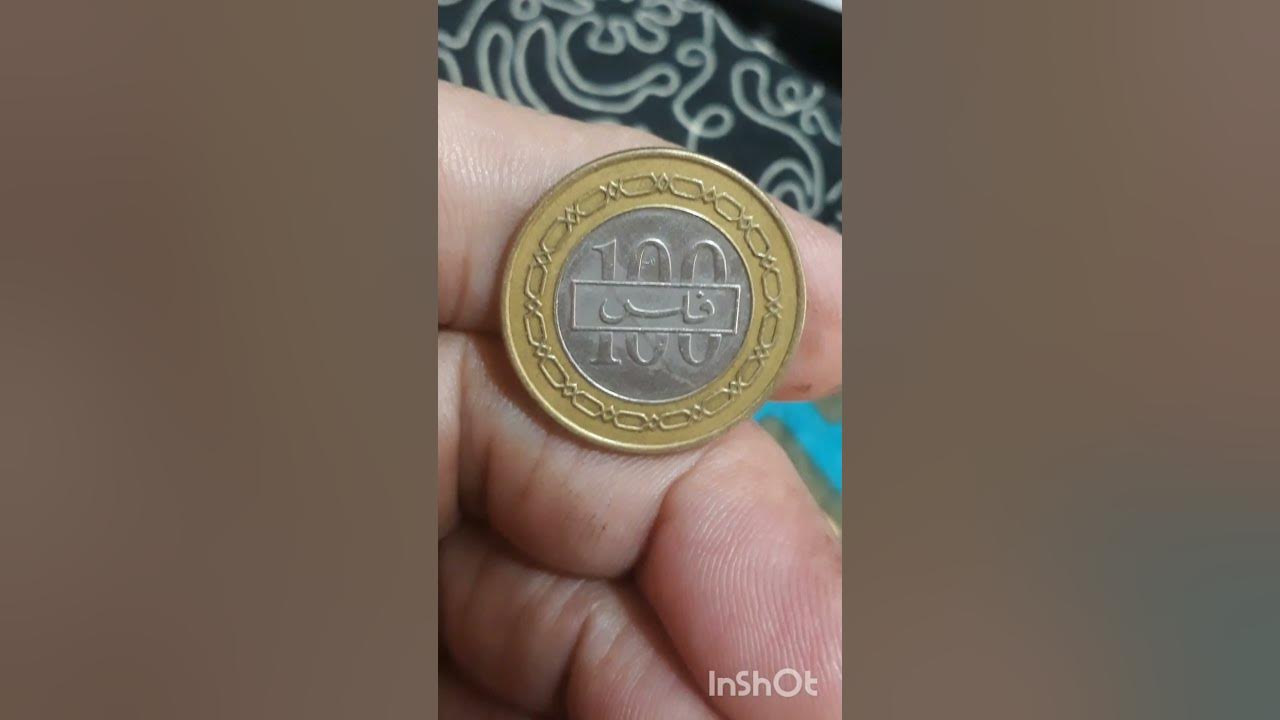 6-100-fils-2006-1427-kingdom-of-bahrain-coin-value-youtube