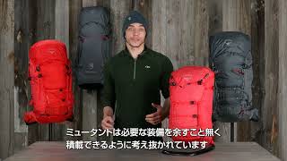 ミュータント52(M/L タングステングレー): オスプレー | ロスト ミュータント52(M/L タングステングレー): オスプレー | ロスト