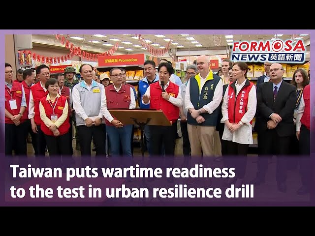 Taiwan puts wartime readiness to the test in urban resilience drill｜Taiwan News