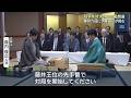 藤井聡太六冠VS伊藤匠二冠　同学年同士の頂上決戦　将棋の王位戦七番勝負が浜松市で開幕　激戦必至 (26/07/04 12:08)
