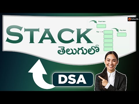 Stack in Data Structures in Telugu