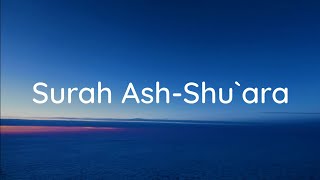 Hamza Boudib | Surah Ash-Shu`ara 69-90 | Quran Recitation