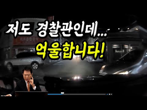 13781회. 골목길 사고... 상대는 음주운전