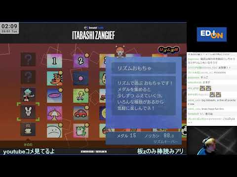 LIVE: 続・リズム天国やろまん ※同時ストリーム中