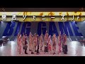 関西ジャニーズJr.「BIG GAME」(あけおめコンサート2021〜関ジュがギューっと大集合〜)