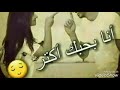 مين قالك انا نسيتك 