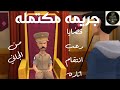 الجريمه الكامله 7 قضايا رعب بوليسيه من الجاني قضايا صعبه من ارشيف المحاكم اثاره وغموض 
