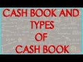 CA - CPT | Cash Book and types of Cash Book