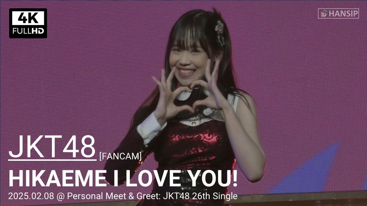[4K] JKT48 - Hikaeme I Love You! | 20250208 | JKT48 Personal Meet & Greet: JKT48 26th Single