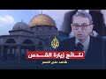 شاهد على العصر .. غالي والدور الأميركي ح3