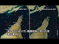 米イラン覚書署名後、ホルムズ海峡のタンカー航行再開　サウジ出港のタンカー航行は数週間ぶり最大規模