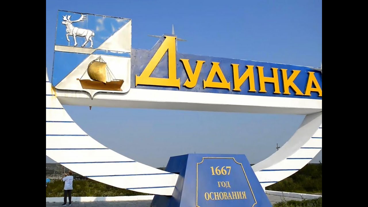 Камаз енисей 1 ноября