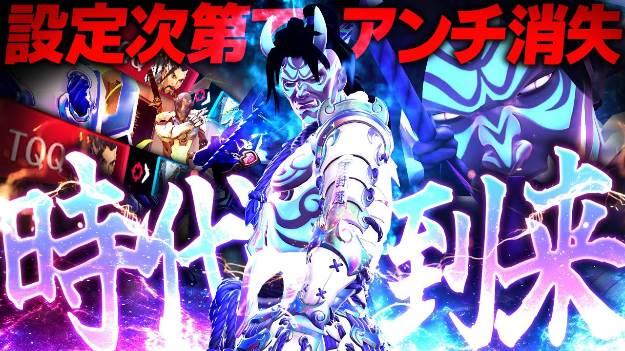 【新環境】超絶強化のハンゾー、理論上最強キャラへ復権か【オーバーウォッチ2】