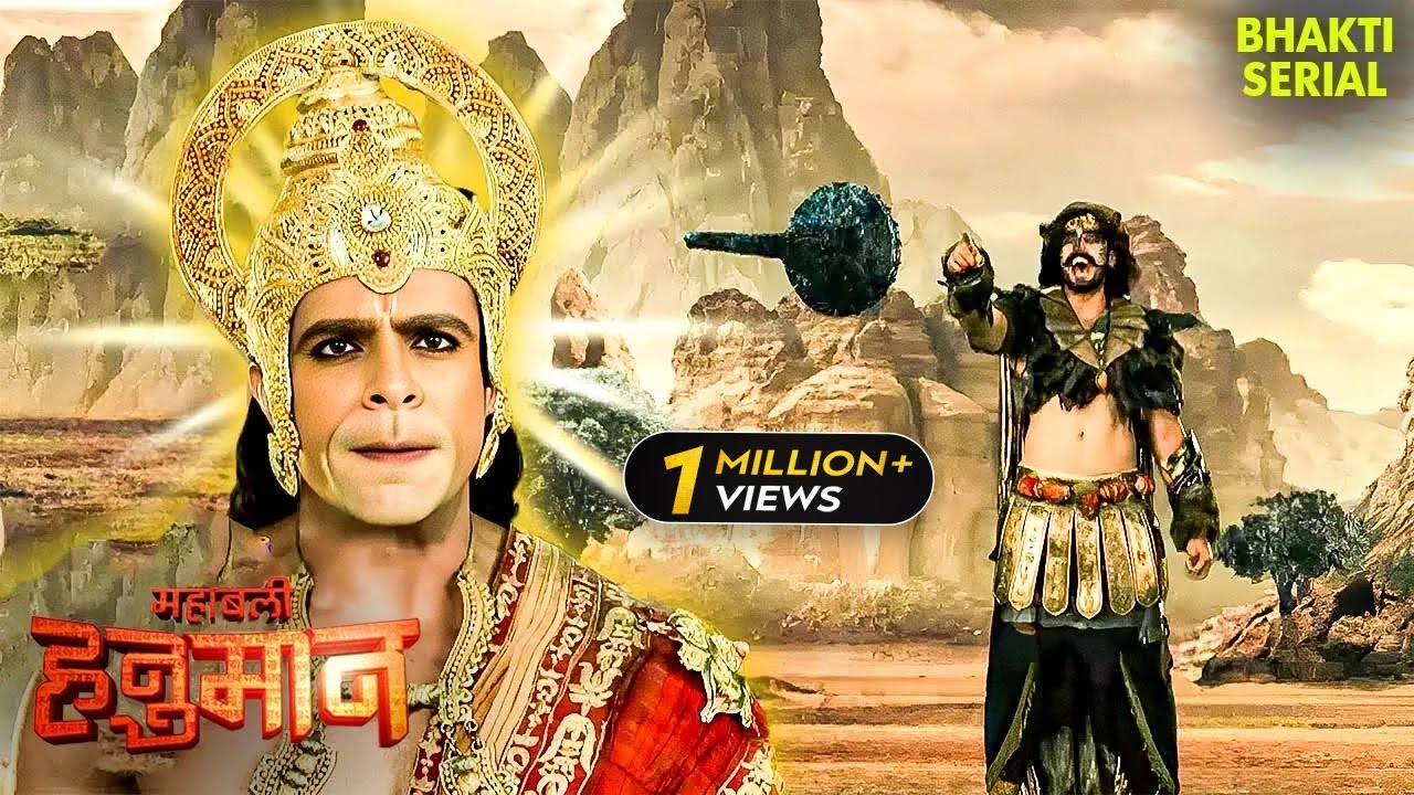 ब्रह्मराक्षस ने हनुमान के गदा को बना दिया पत्थर | Sankat Mochan Mahabali Hanuman | Veer Hanuman