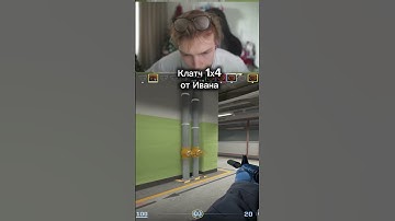 twitch: Strogo #strogo #csgo #твичнаилган11 #112 #ксго #твичстрим #strogo1337 #twitch #twitchclips