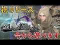 レビュー・バグ報告はこちらまで【ゲーム開発】