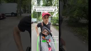 Епілепсія та МСЕК: Чому українці в біді? #shorts