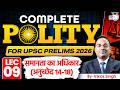 Complete Polity For UPSC 2026 | Right to Equality (Article 14 – 18) | By Vikas Singh