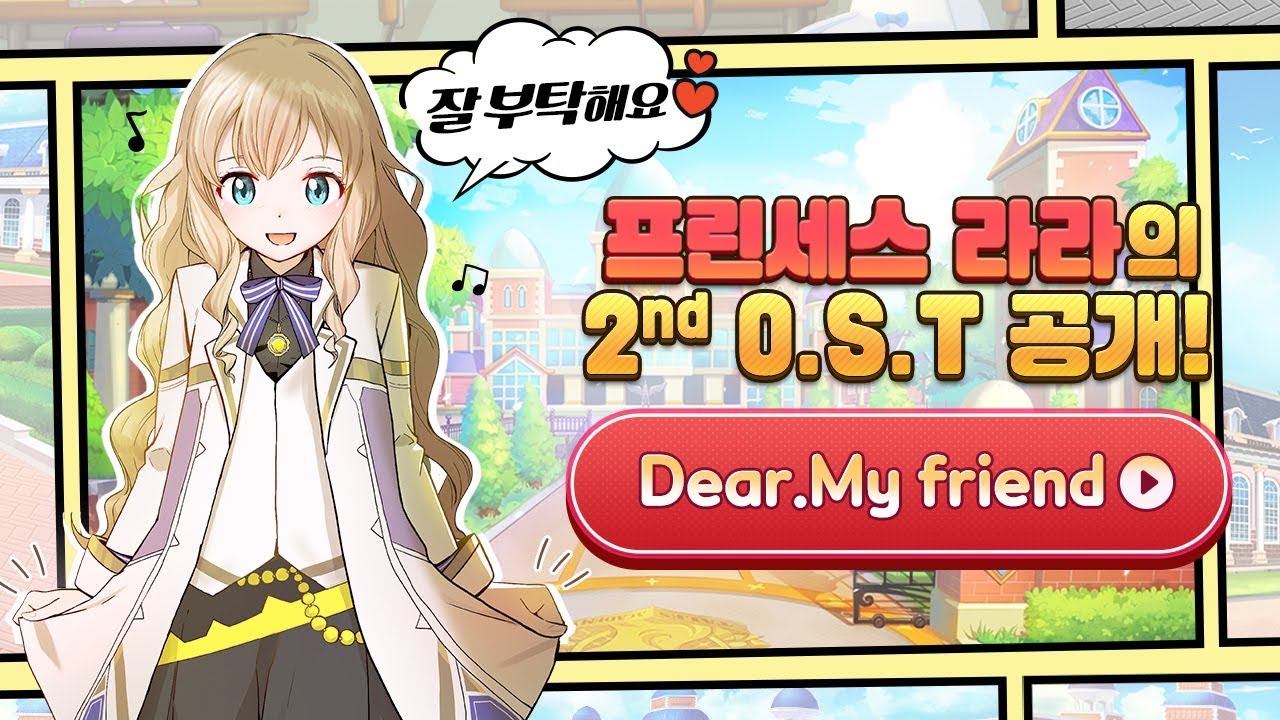 테일즈 런너 아카데미 코인 (90) 사진