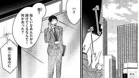 ラブネスト Mp3