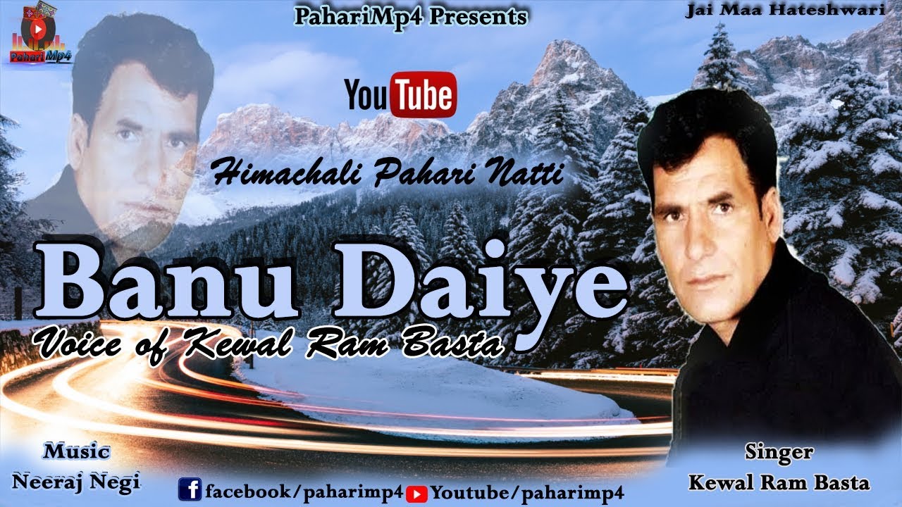 Banu Daiye  Kewal Ram Basta  Neeraj Negi  Pahari Natti  Folk Studios Himachal