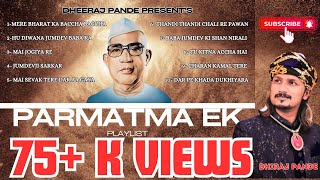 Parmatma Ek | बाबा जुमदेव जी भक्ति ज्यूकबॉक्स | 10 शक्तिशाली भजन | Shree Jumdev Ji Bhajan 2024