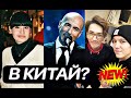 СЕНСАЦИЯ►Димаш Кудайберген Игорь Крутой Диана Анкудинова Новый альбом и съемки в Китае