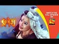 Vighnaharta Ganesh - विघ्नहर्ता गणेश - Ep 446 - 7th May, 2019