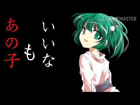 《東方pv》妄想税