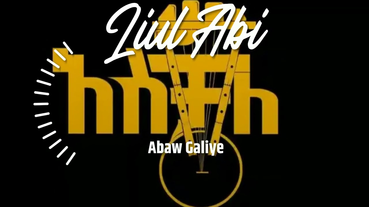 አስቻለው ፈጠነ (አርዲ) Aschalew fetene (Aride) አባው ጃልዬ Remixing by Liul Abi 2026