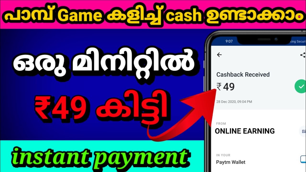 •Minimum Withdraw 1rs || Best Money Making Apps Malayalam 2020 || New Paytm Money Earning Apps