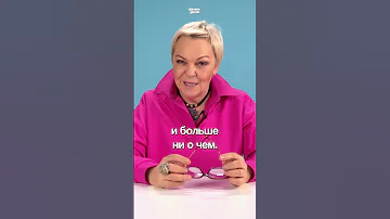 Что такое 