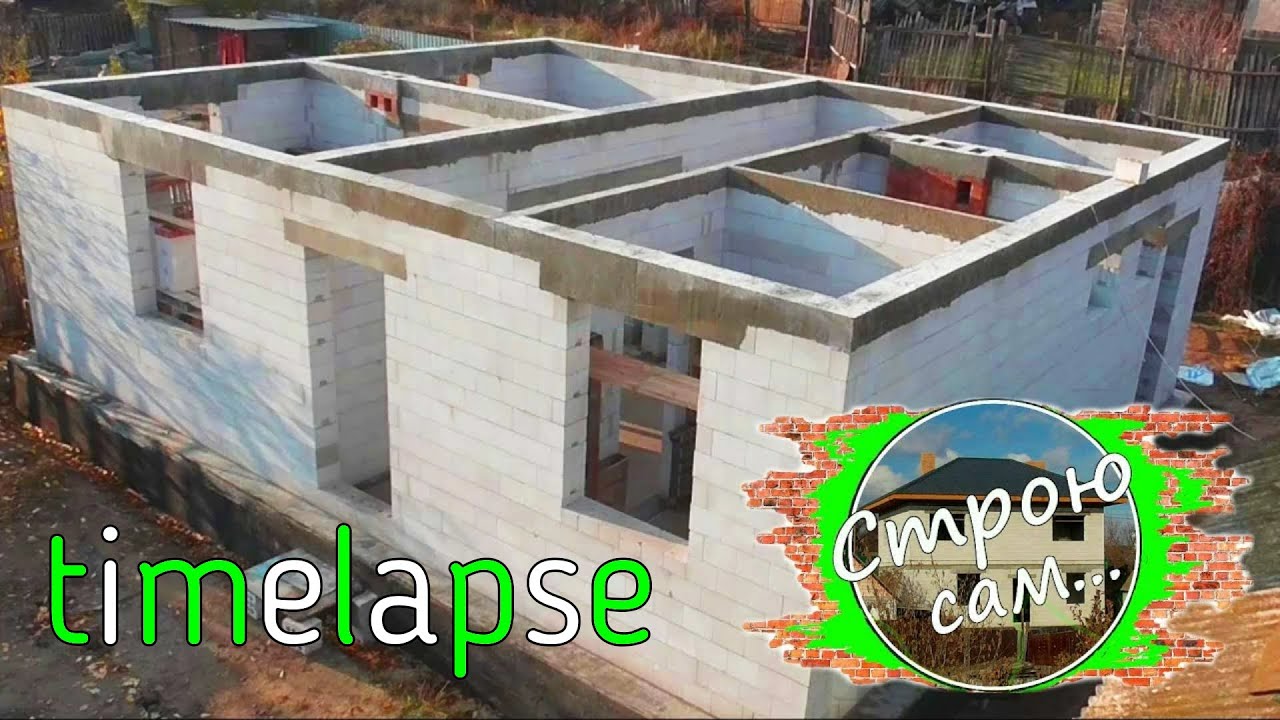 Армопояс. Оконные и дверные перемычки. Заливка вручную.