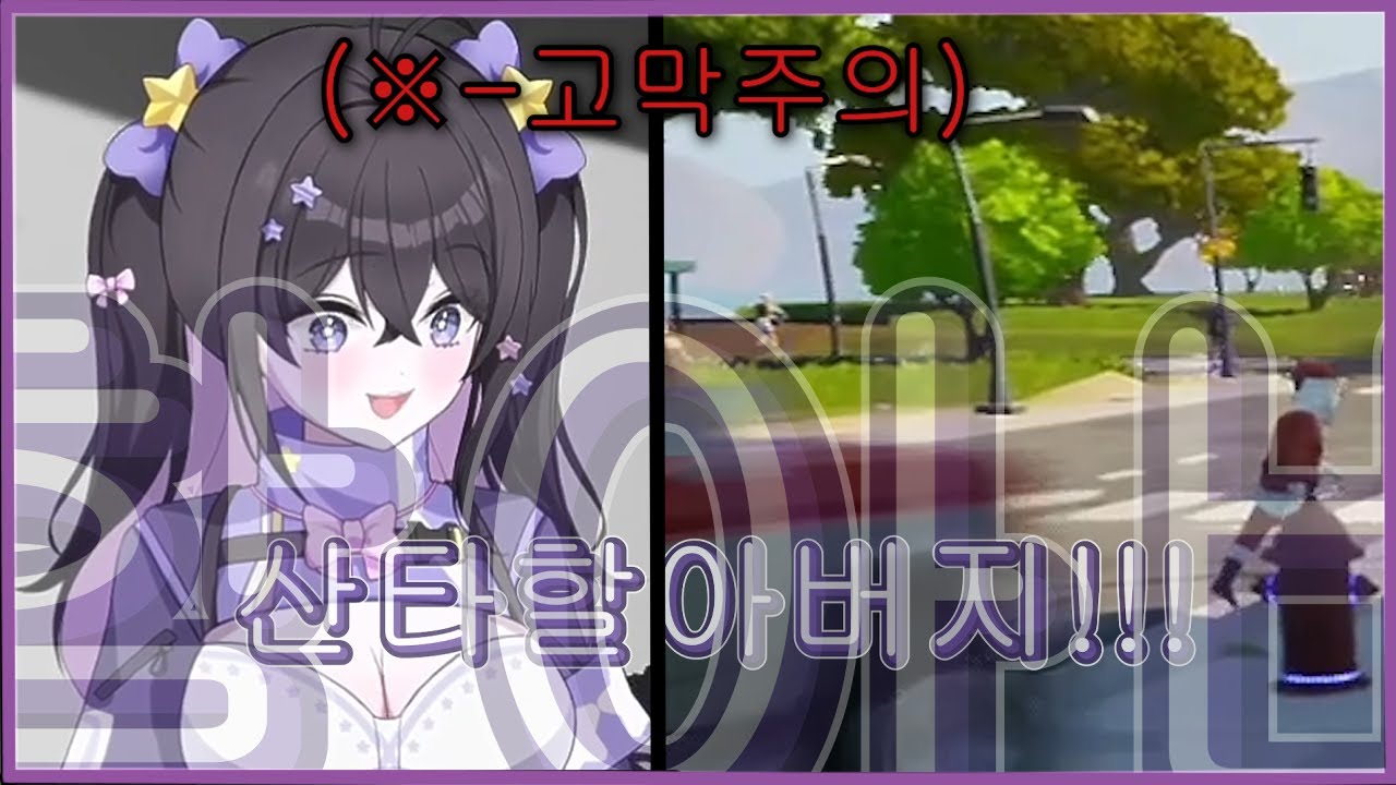 [미라이 of HANAVI] 피자 하나 배달하려다 인생 억까 다 당함