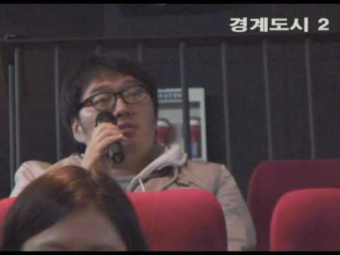 경계도시2 관객반응 눈물