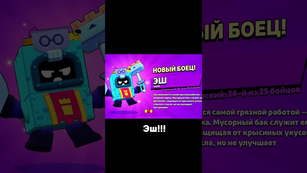 Я получил 2 БОЕЦА #brawlstars