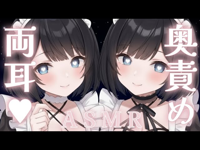 【ASMR】両耳かき♥耳ふーあり♥睡眠導入/吐息/Notalking