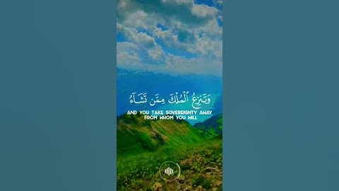 قُلْ اللَّهُمَّ مَالِكَ الْمُلْك💙💚راحة النفسية 🌹حالات واتس اب قرآن كريم تلاوة مؤثرة بصوت جميل Quran