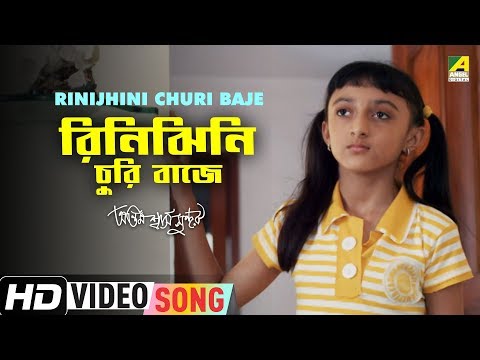 rinijhini-churi-baje-|-antim-swash-sundar-|-bengali-movie-song-|-aditya-chattopadhyay,-soham-dutta