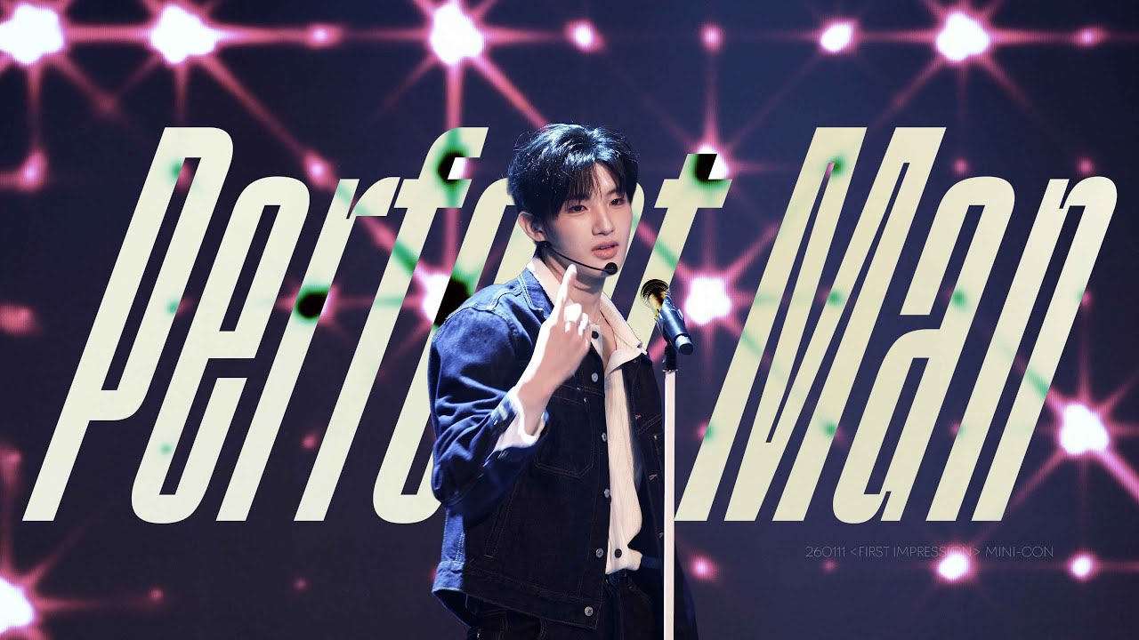[4k] 260111 idntt id2 김희주 'Perfect Man' 직캠 | @ FIRST IMPRESSION MINI-CON