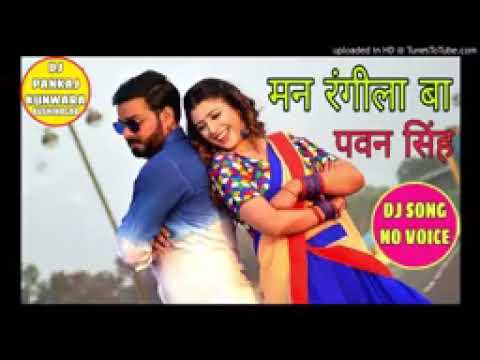 man rangila ba dj shravan mahedu